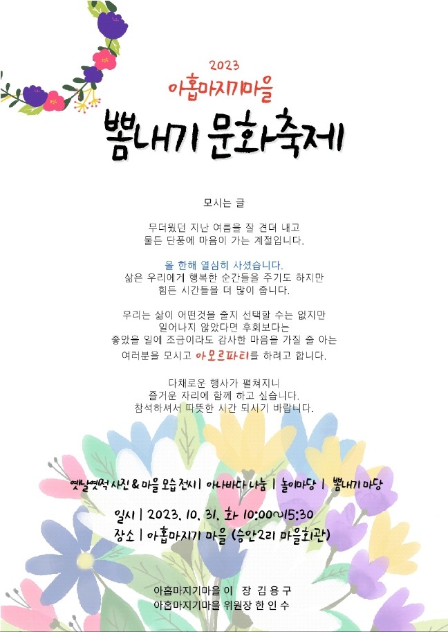 76173ddfae65d687498ff758fd3d0d80_1771438