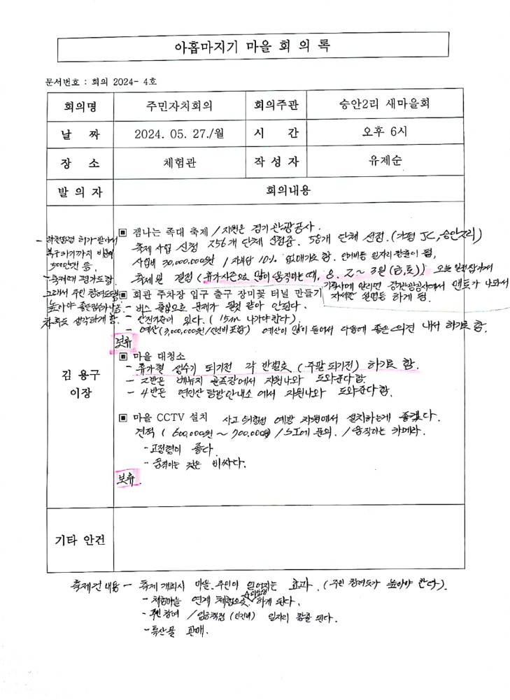 76173ddfae65d687498ff758fd3d0d80_1771440