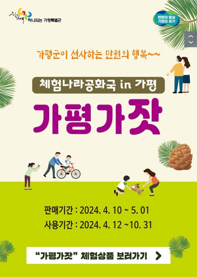 76173ddfae65d687498ff758fd3d0d80_1771448