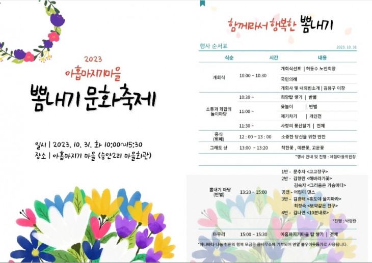 76173ddfae65d687498ff758fd3d0d80_1771446