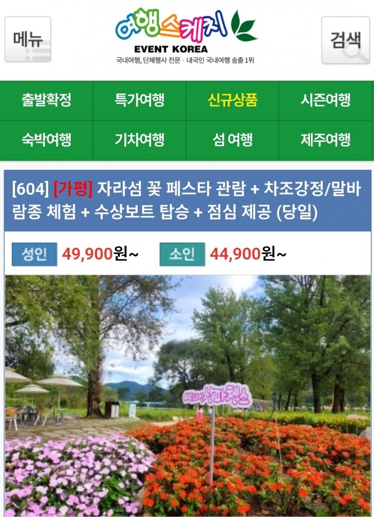 8967bdac07073cdb282916c45af49ce4_1780989